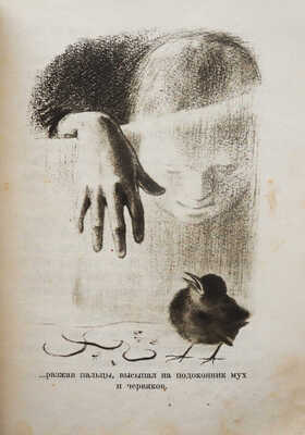 Лот из четырех детских книг: